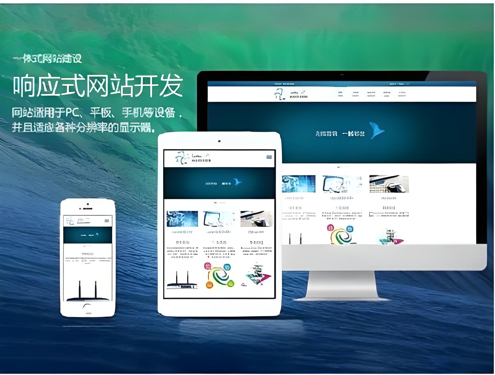 成人片免费观看网站网站建设费用