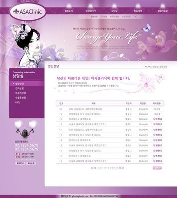 成人综合网址商城网站建设